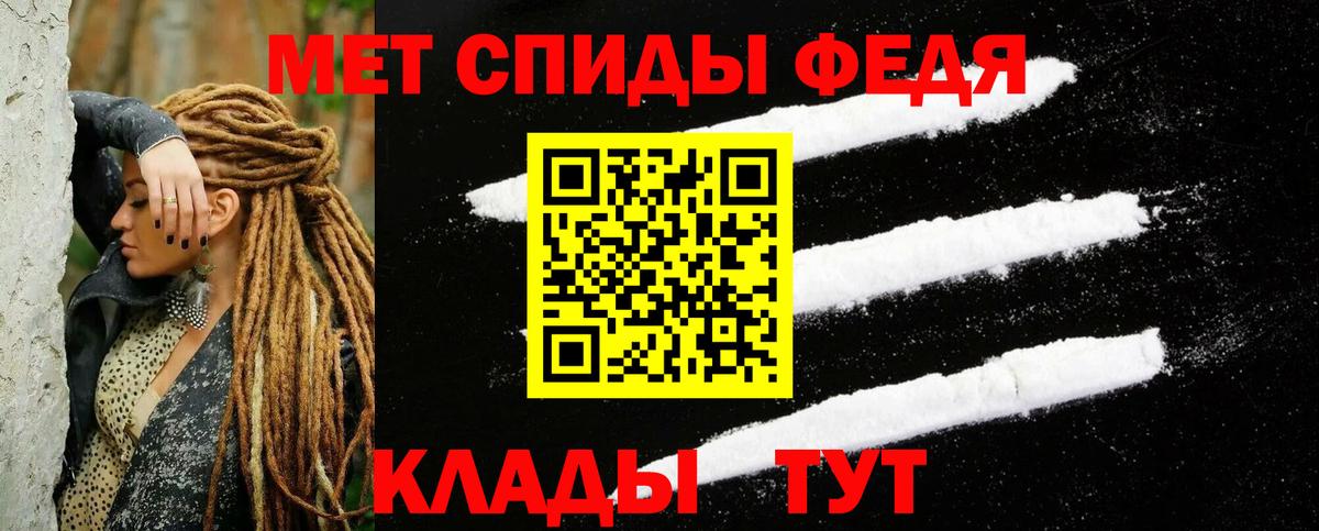 Amphetamine VHQ  Amphetamine  Стерлитамак  Вход с VPN 
