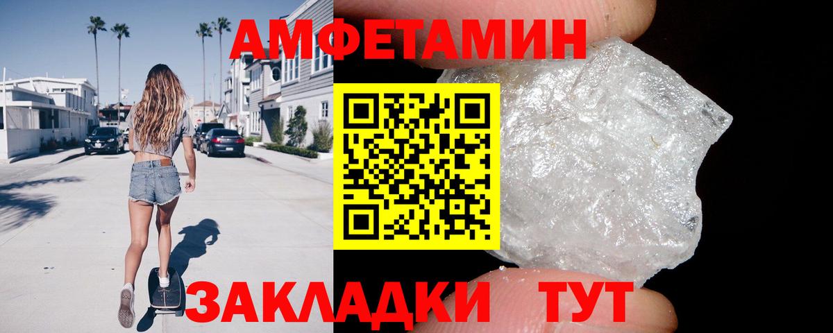 АМФ Premium Стерлитамак