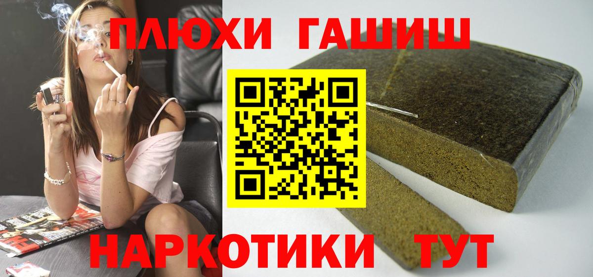 ГАШ AMNESIA HAZE Стерлитамак