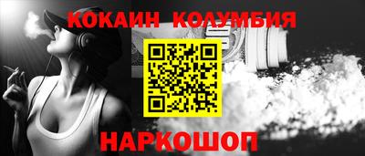 ПСИЛОЦИБИНОВЫЕ ГРИБЫ Лесосибирск