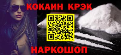 ПСИЛОЦИБИНОВЫЕ ГРИБЫ Лесосибирск