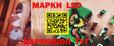 2c-b Ликино-Дулёво