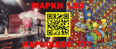 2c-b Ликино-Дулёво