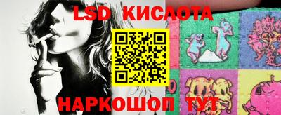 ПСИЛОЦИБИНОВЫЕ ГРИБЫ Лесосибирск