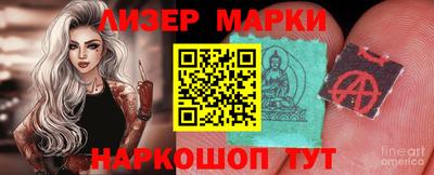 прущие крисы Мариинск