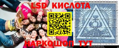 ПСИЛОЦИБИНОВЫЕ ГРИБЫ Лесосибирск