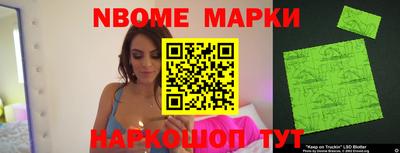 герыч Малгобек