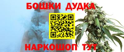 2c-b Ликино-Дулёво