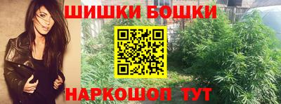 каннабис Ливны