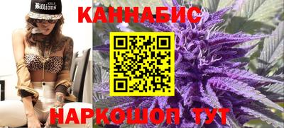каннабис Ливны
