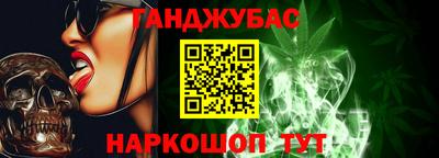 2c-b Ликино-Дулёво