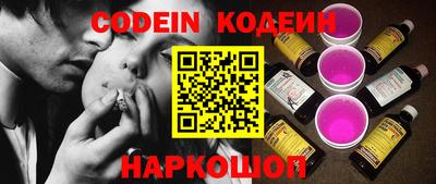 каннабис Ливны