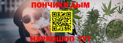 каннабис Ливны
