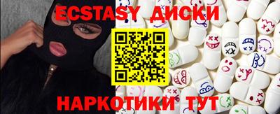 2c-b Ликино-Дулёво