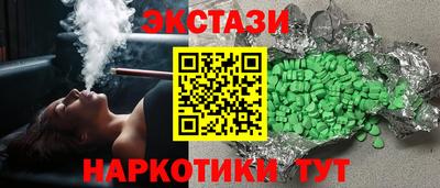 2c-b Ликино-Дулёво