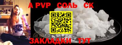 прущие крисы Мариинск