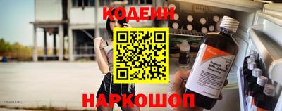 2c-b Ликино-Дулёво