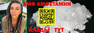 прущие крисы Мариинск