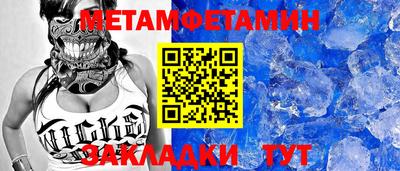 каннабис Ливны