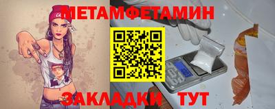 2c-b Ликино-Дулёво