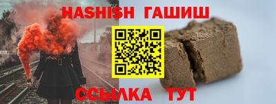 каннабис Ливны