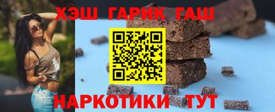 каннабис Ливны