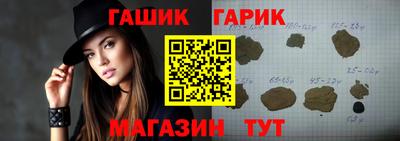 каннабис Ливны