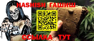 каннабис Ливны