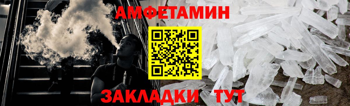 Стерлитамак  Метамфетамин кристалл  Вход с VPN 