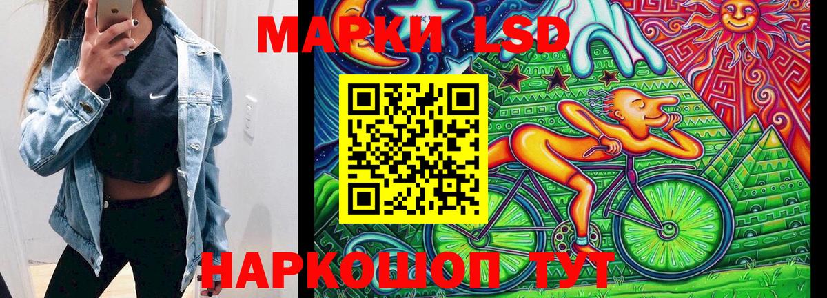 Наркотические марки  Марки 25I-NBOMe 1,8мг  Марки 25I-NBOMe 1,8мг  Вход с VPN  Стерлитамак 