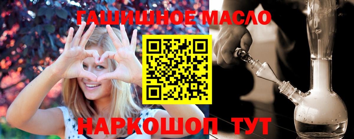 Дистиллят ТГК жижа Стерлитамак