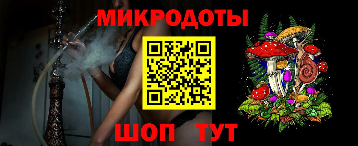 Псилоцибиновые грибы MAGIC MUSHROOMS Стерлитамак